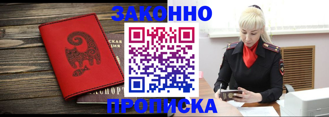 регистрация для школы в Сызрани